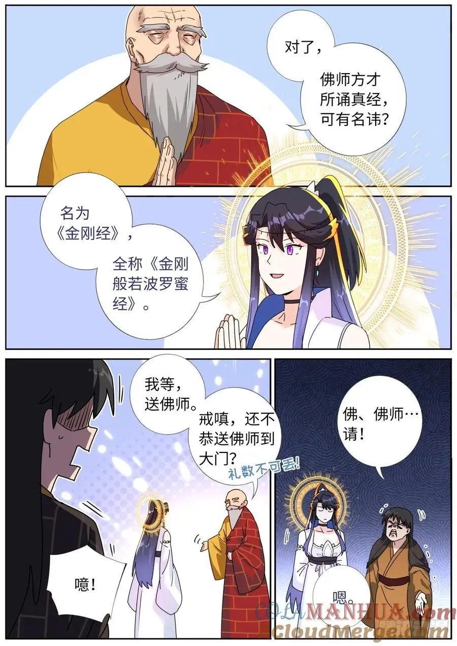 188 接受考验4