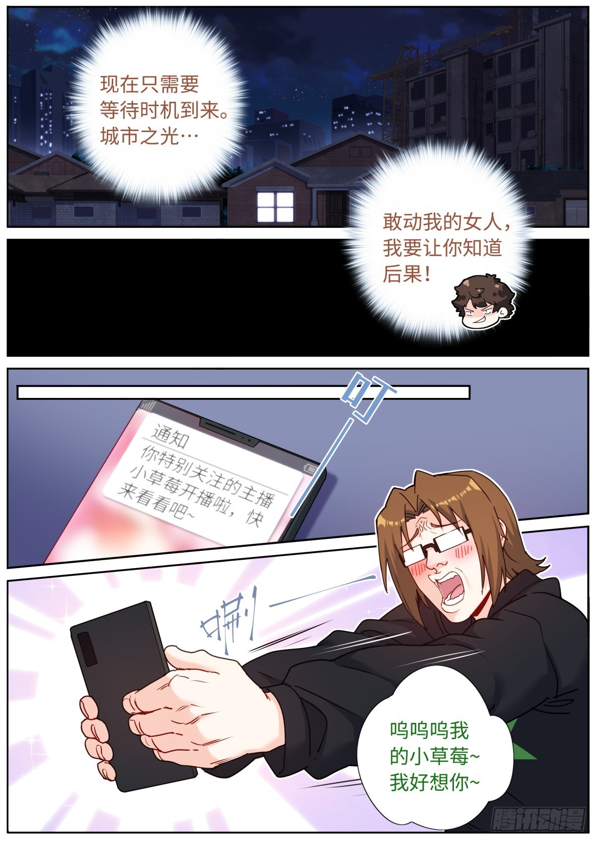 097 暴力破解11