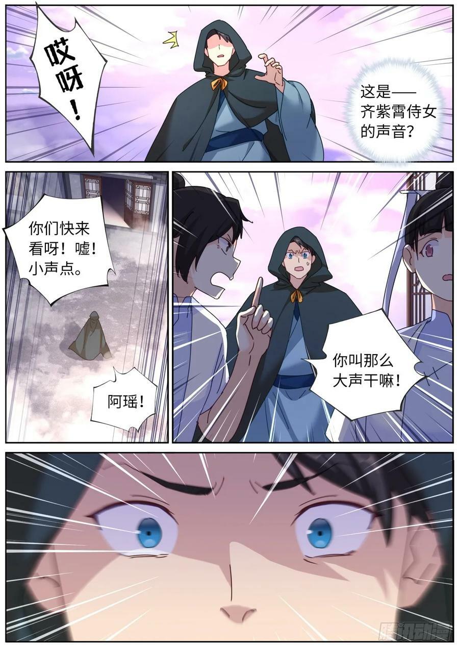 121 橘外人5