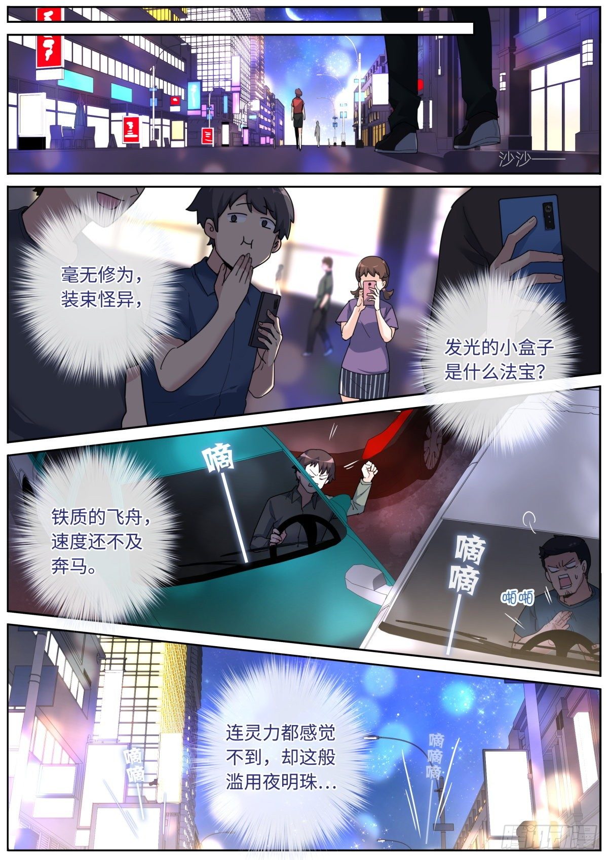 002 浅尝一下3
