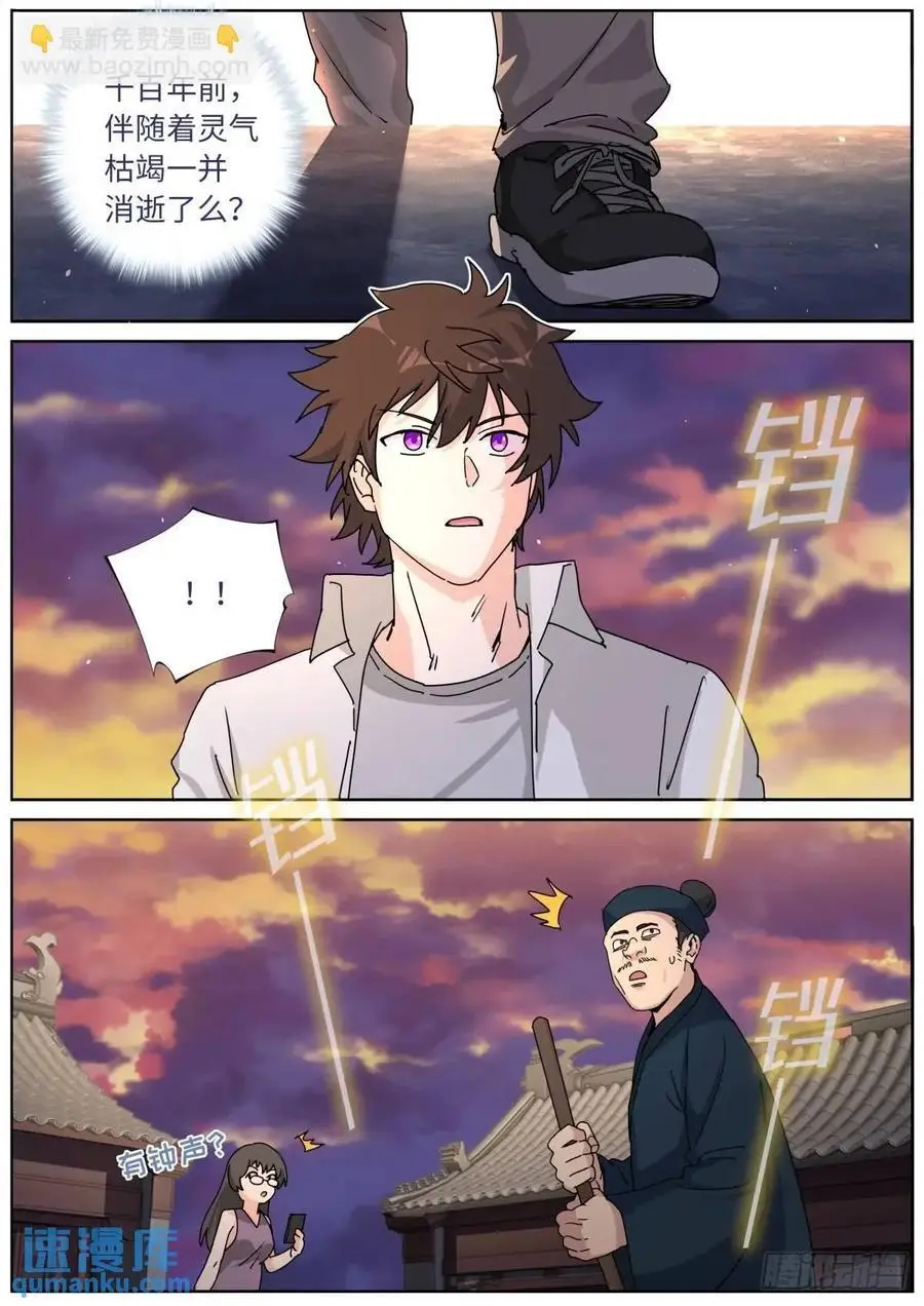 174 盛世重开5