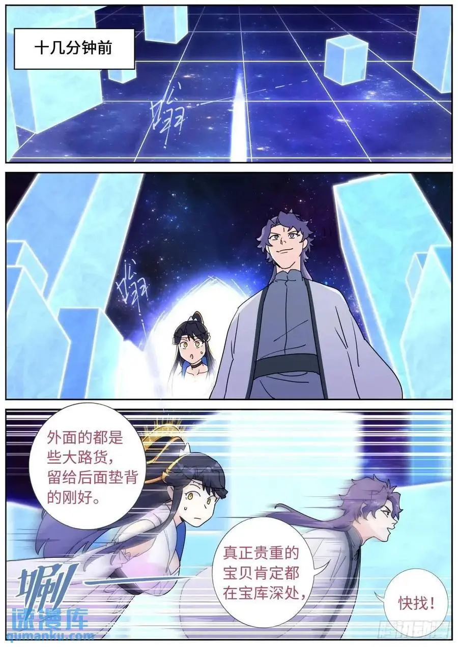 180 神秘来客1
