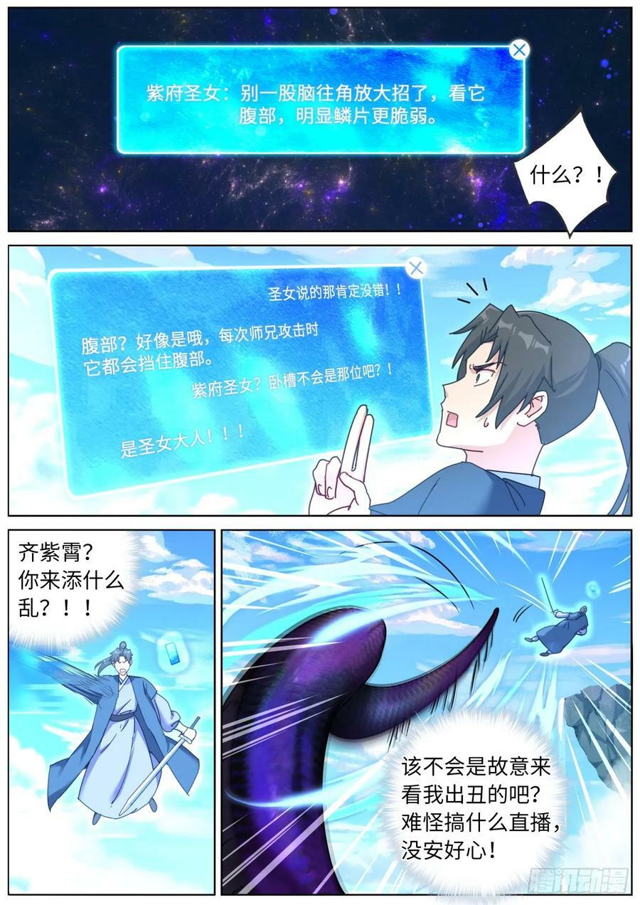 134 滑铲第一人5