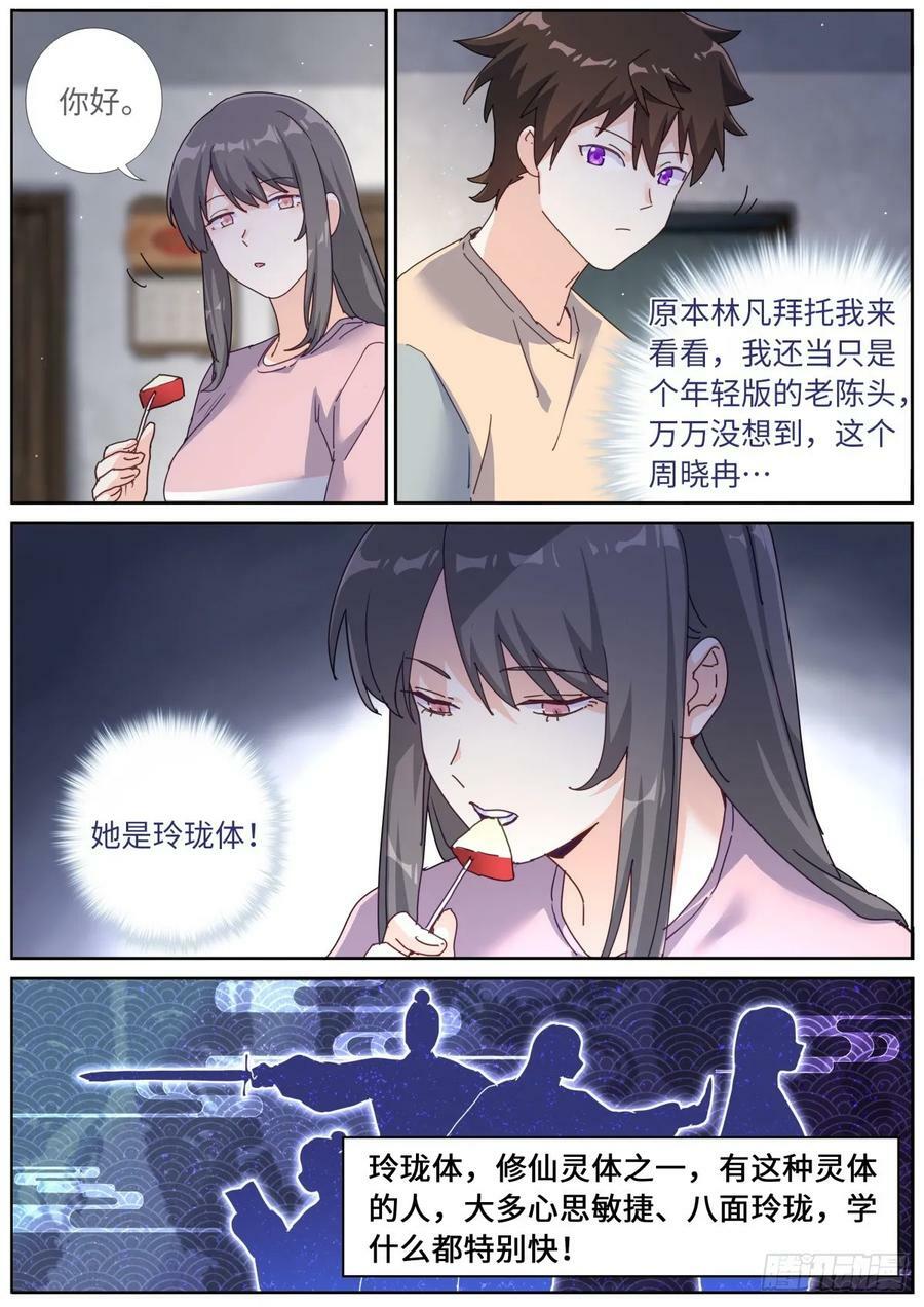 130 剖析5