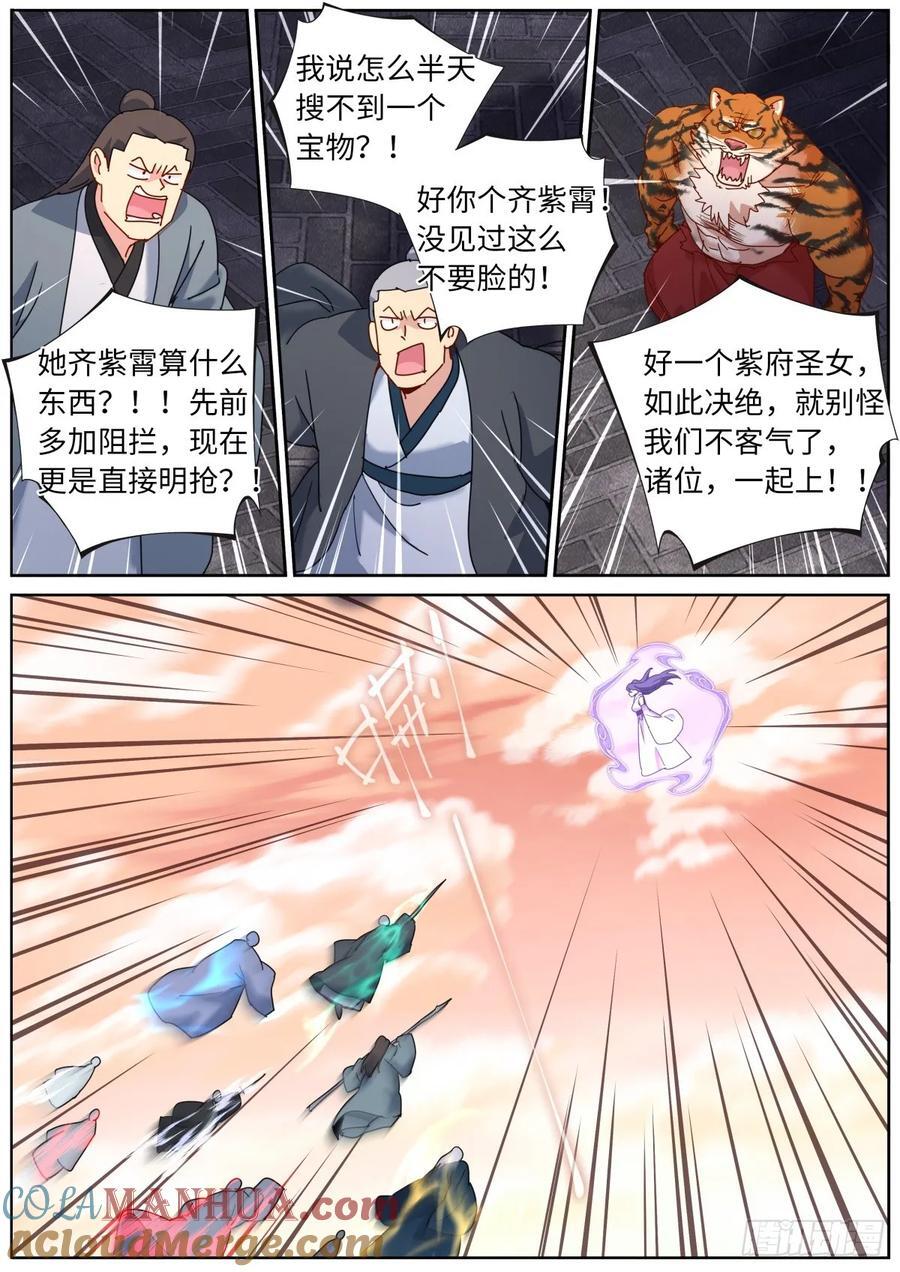 155 这才叫包圆9