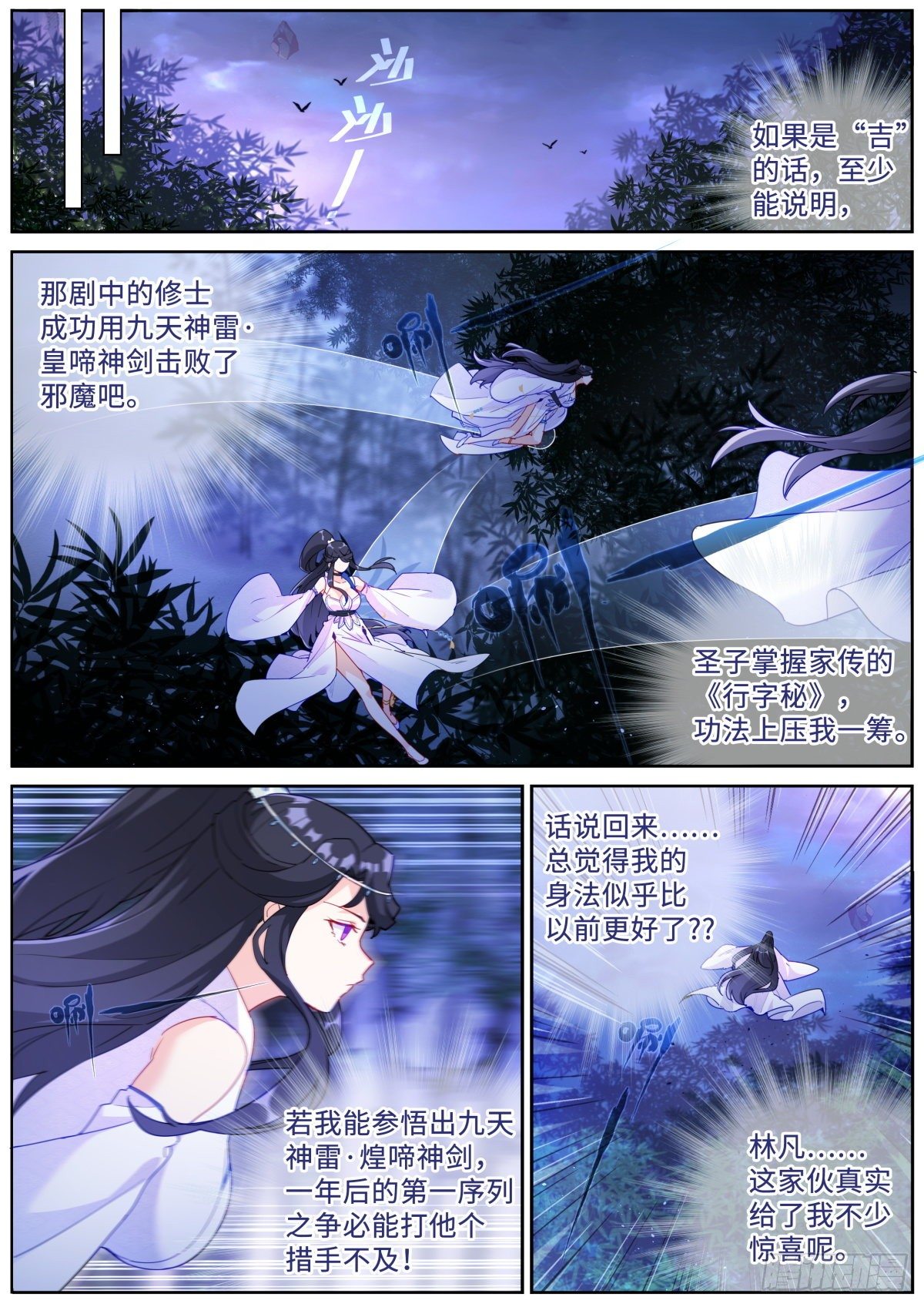 021 体力劳动2