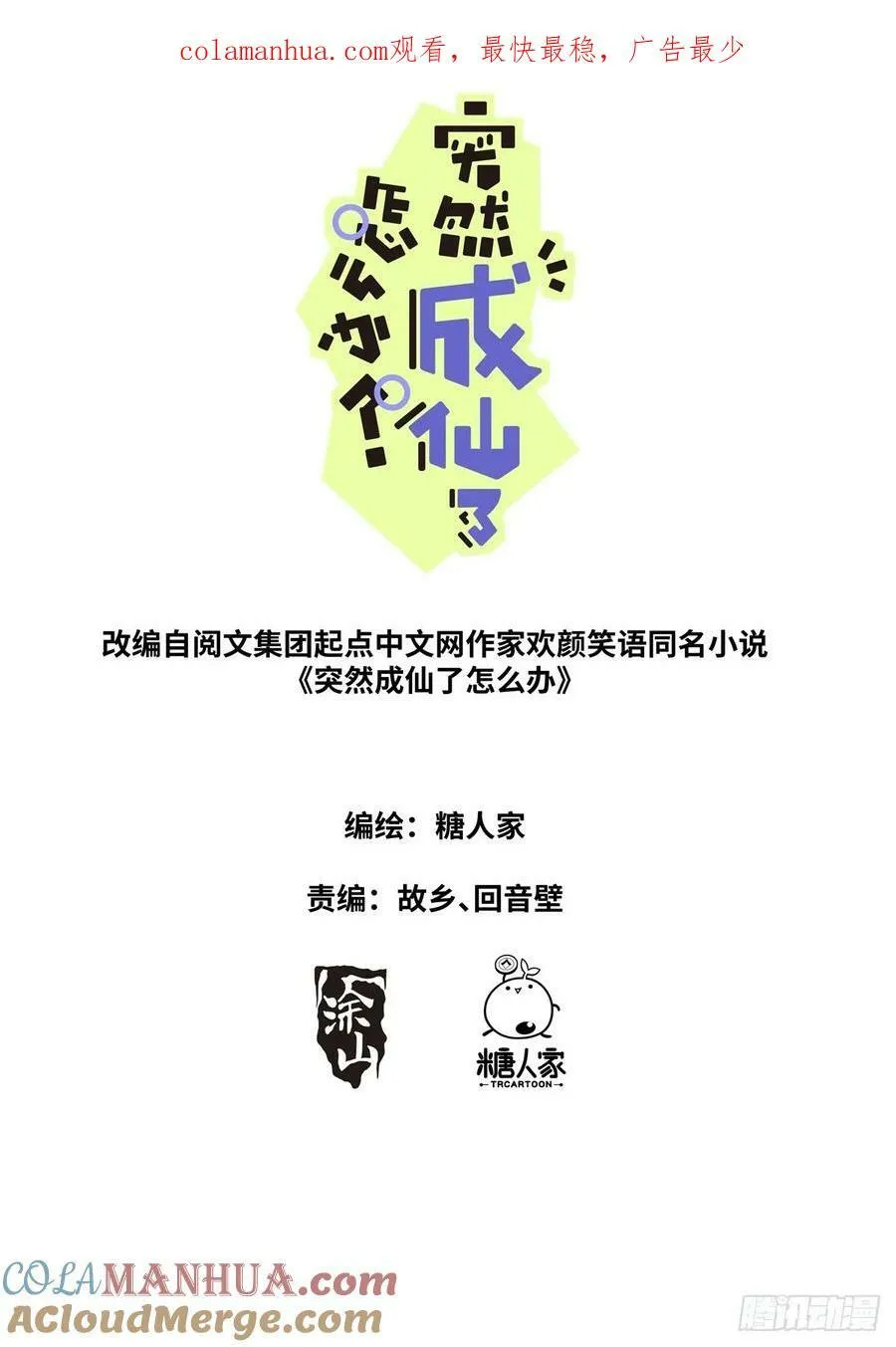 135 辣眼睛17