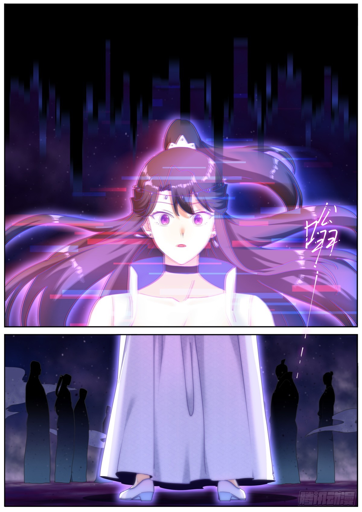 095 心魔之境9