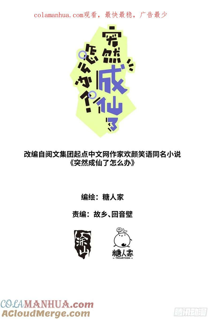125 抬杠有风险0