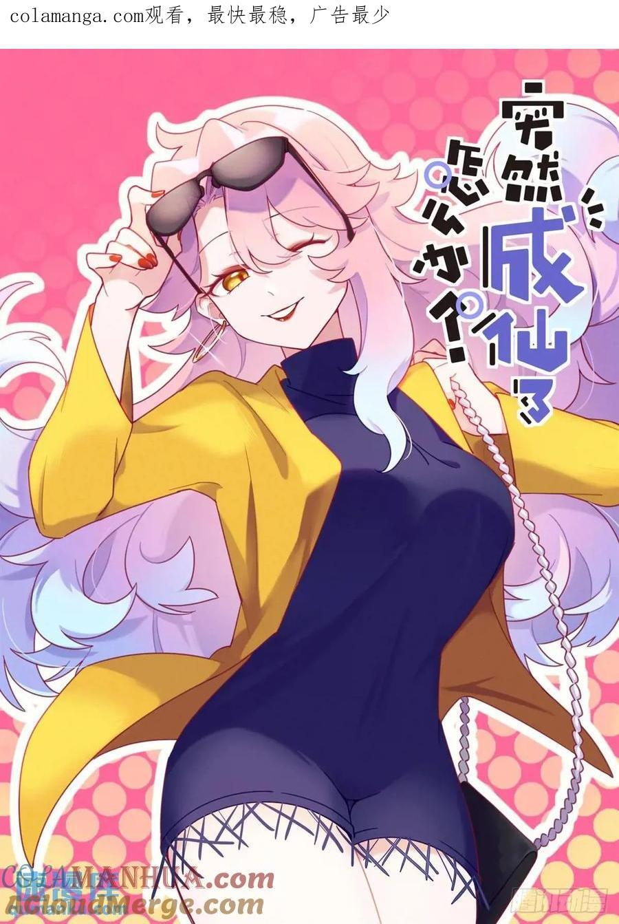 162 呼叫富婆0