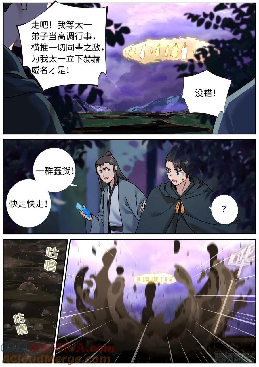 141 自由飞翔2