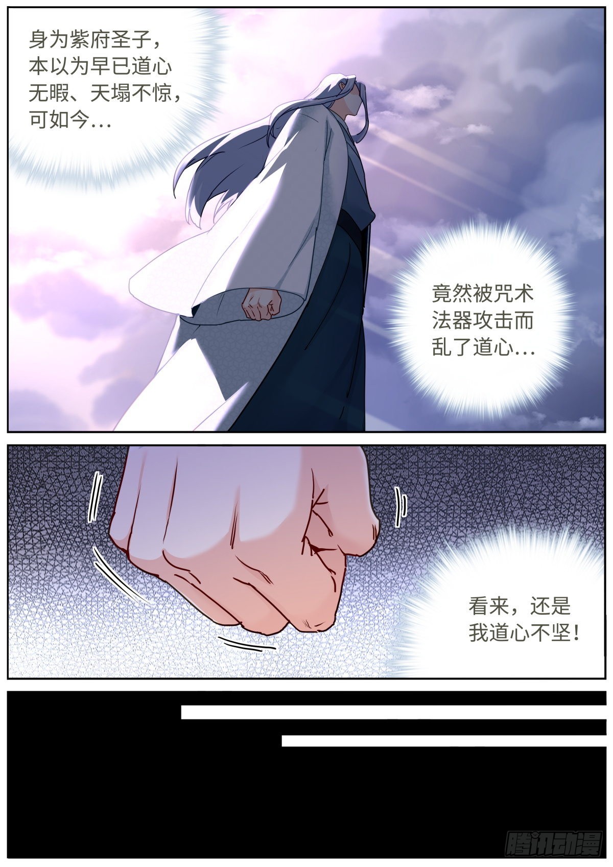 069 冰冷枪口7