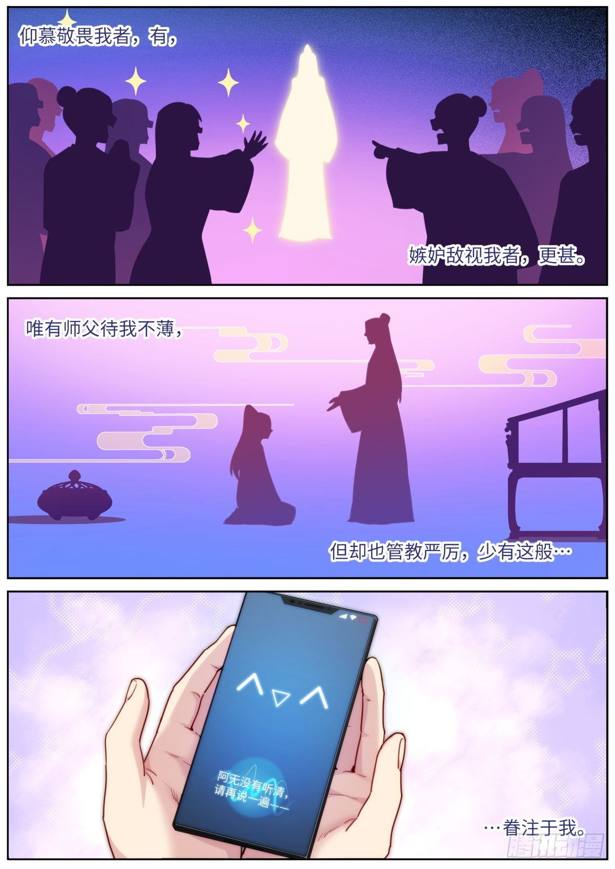 010 虚拟对象9