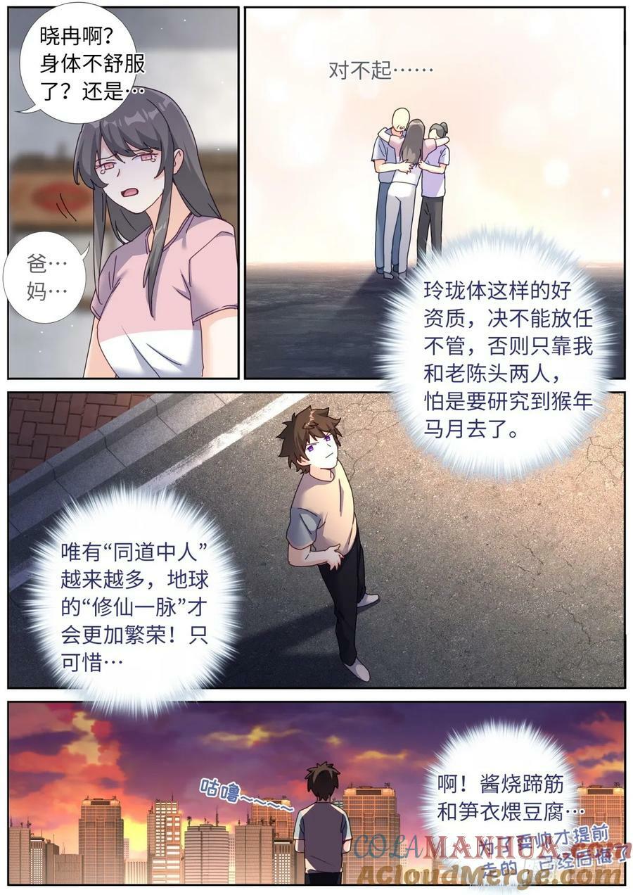 130 剖析14