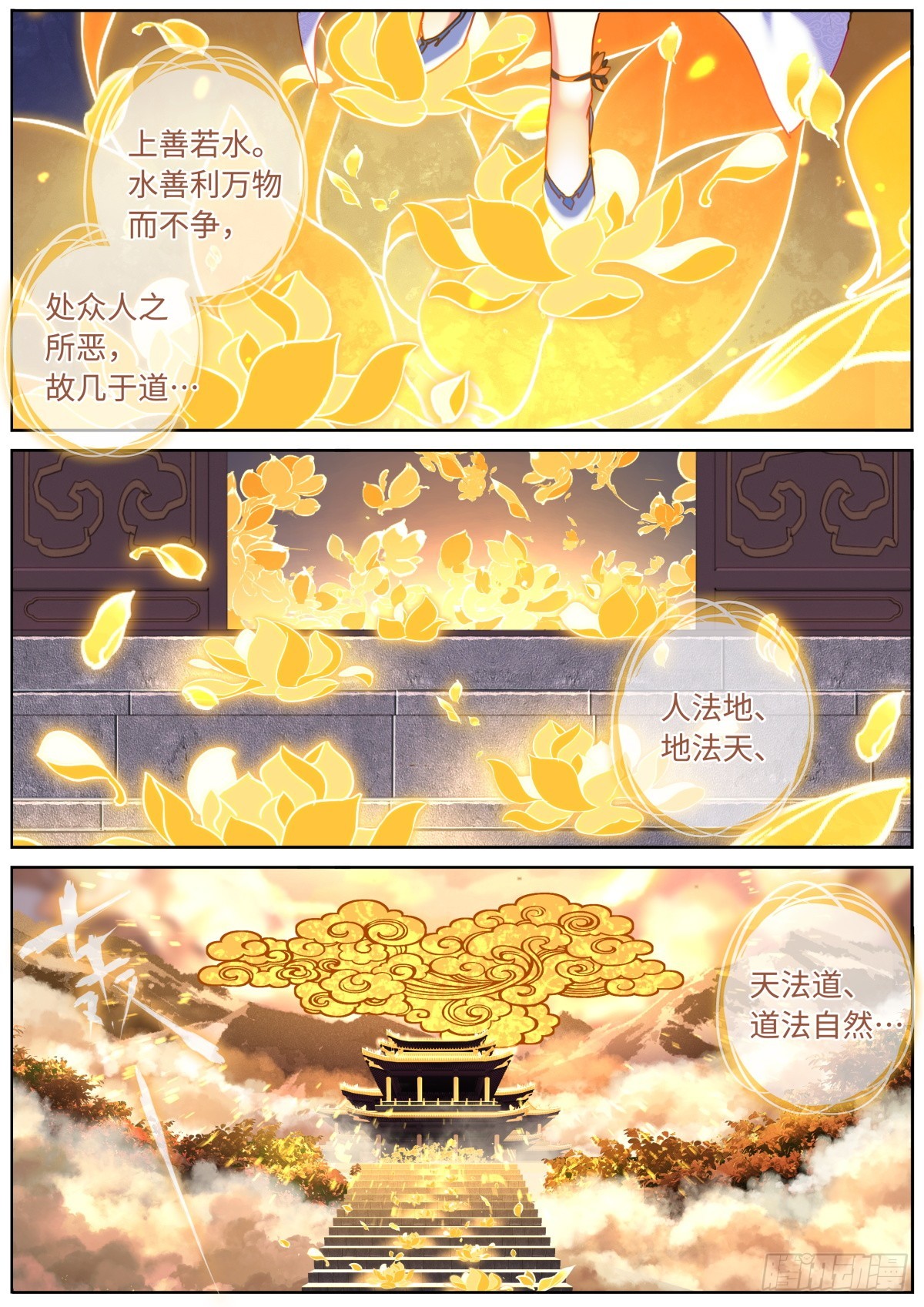 089 境界之差7