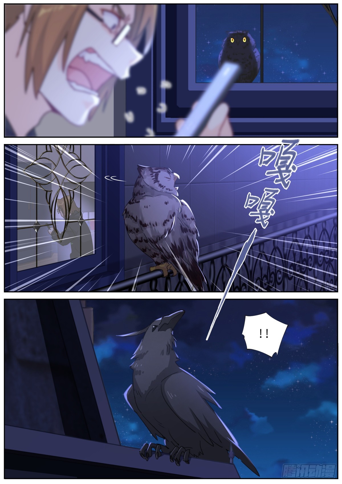 098 幻想破灭12