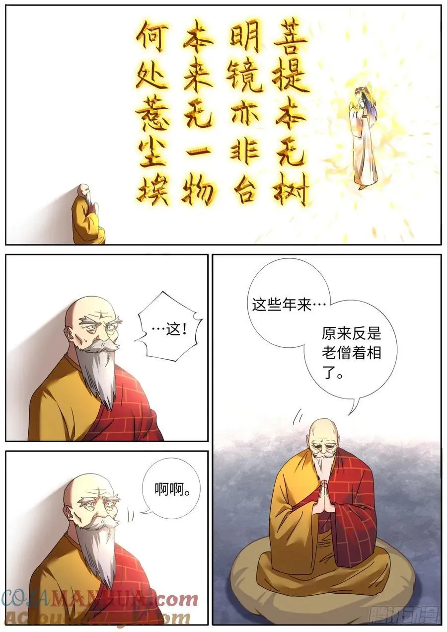 187 金云再现4