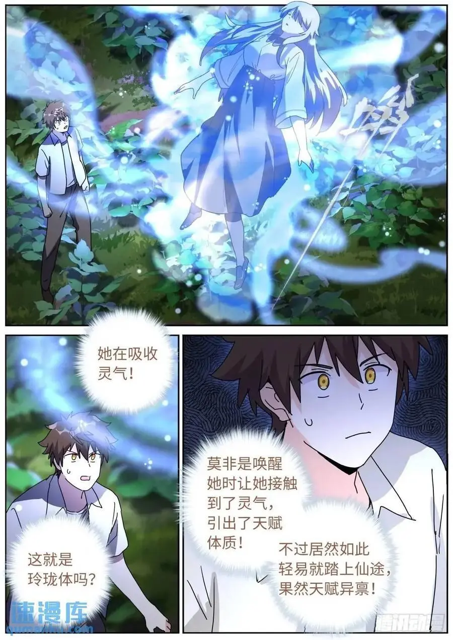 184 上面来人了！1
