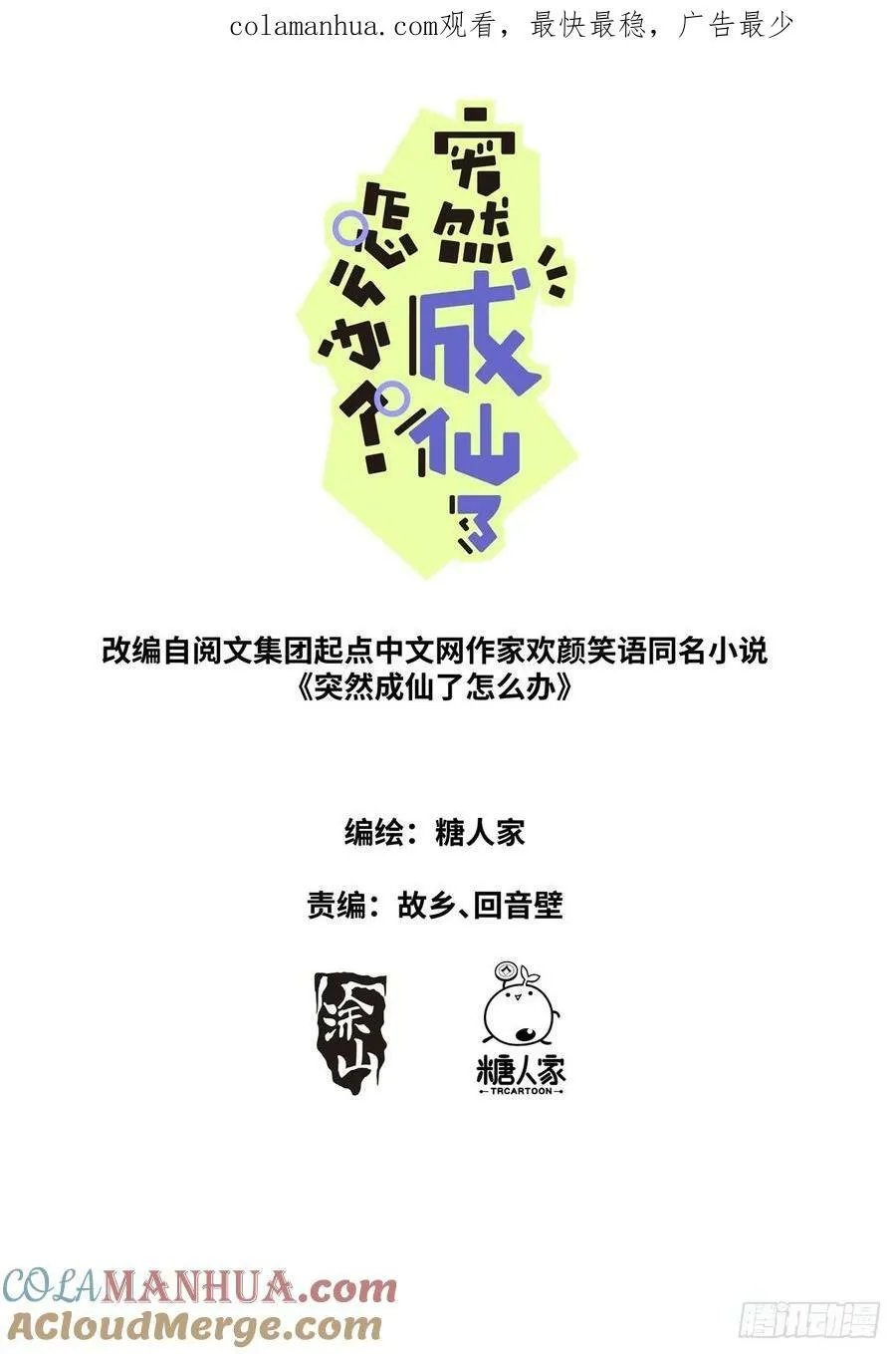 135 辣眼睛0
