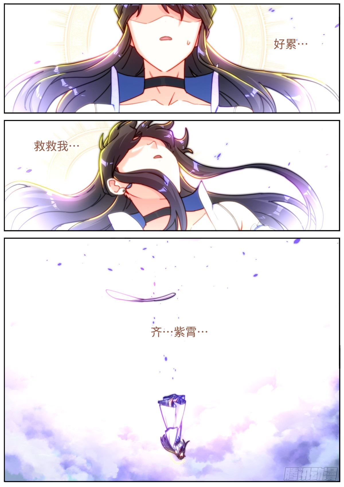 094 犹日在天8