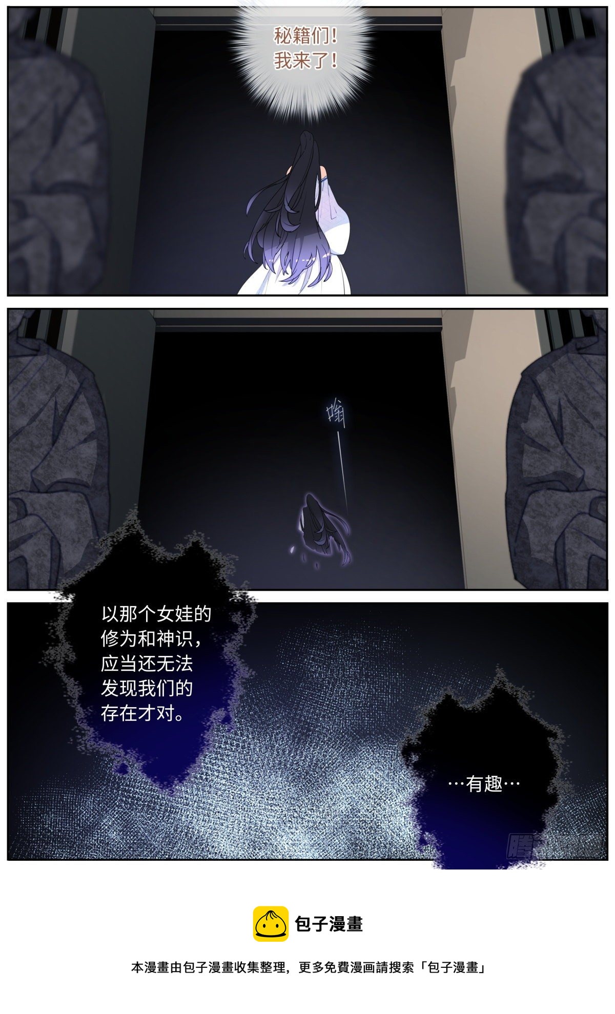 011 充电中——12