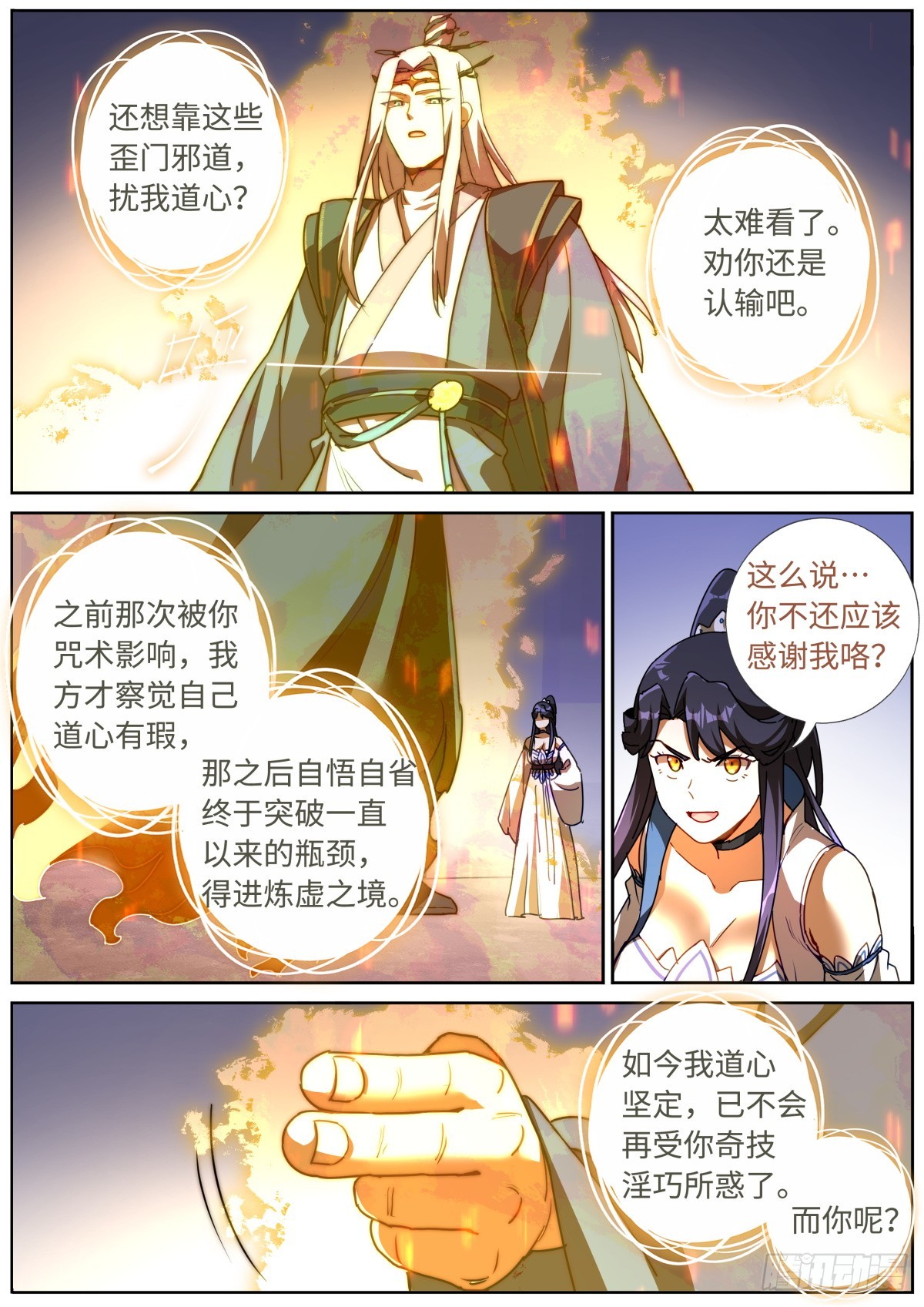 088 文科考试7
