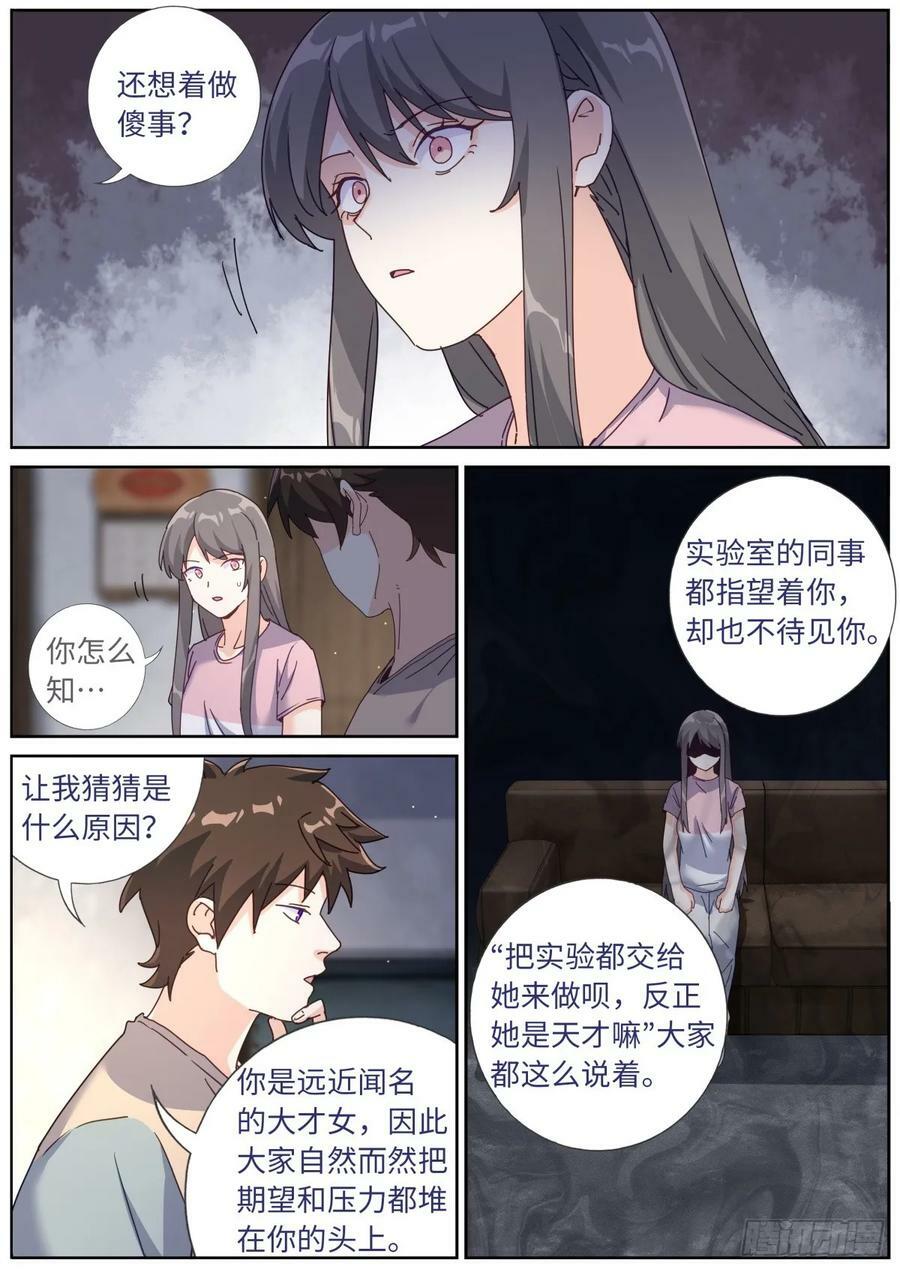 130 剖析7