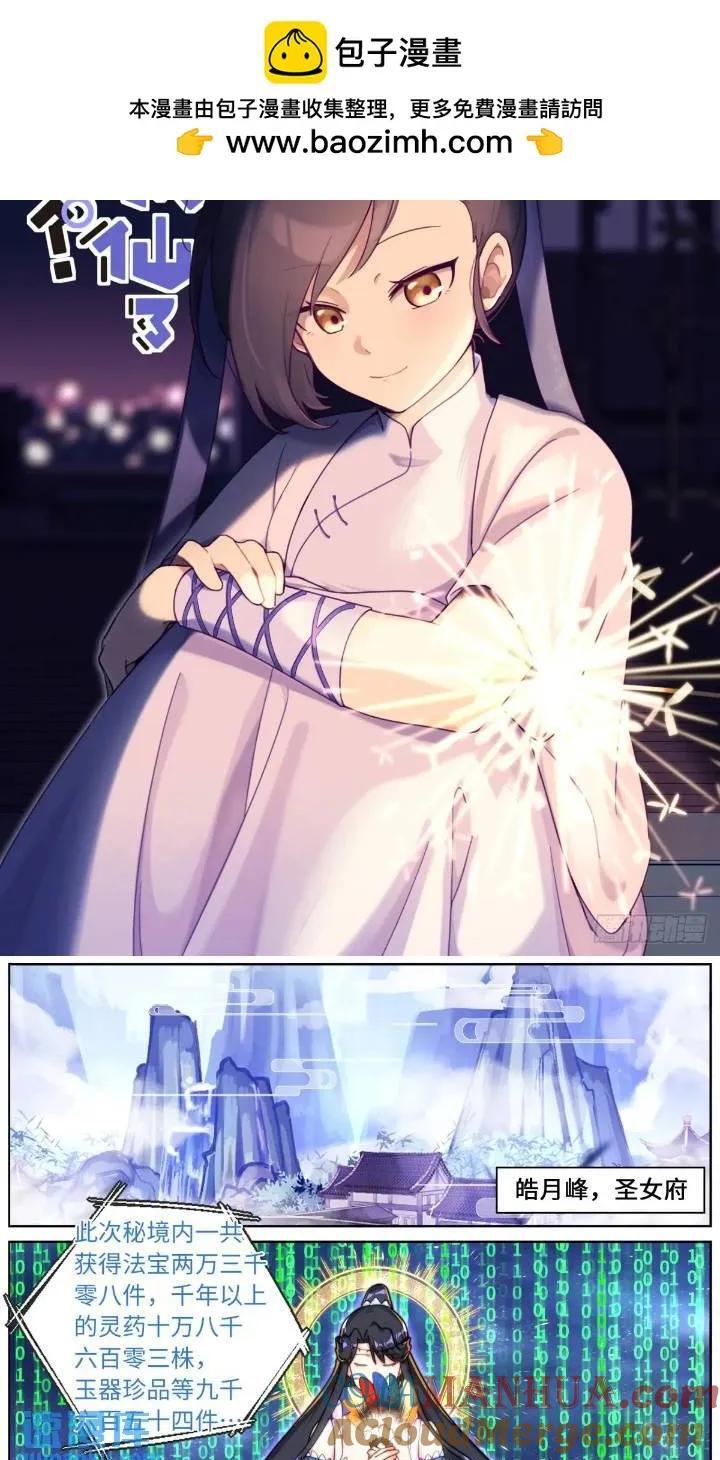 159 直播卖货1