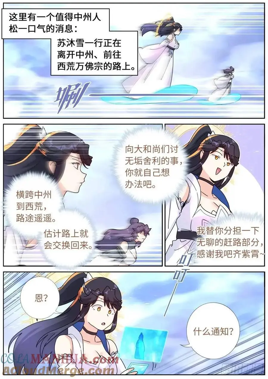 182 网课来喽6
