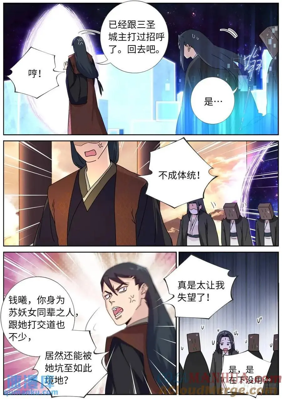 182 网课来喽3