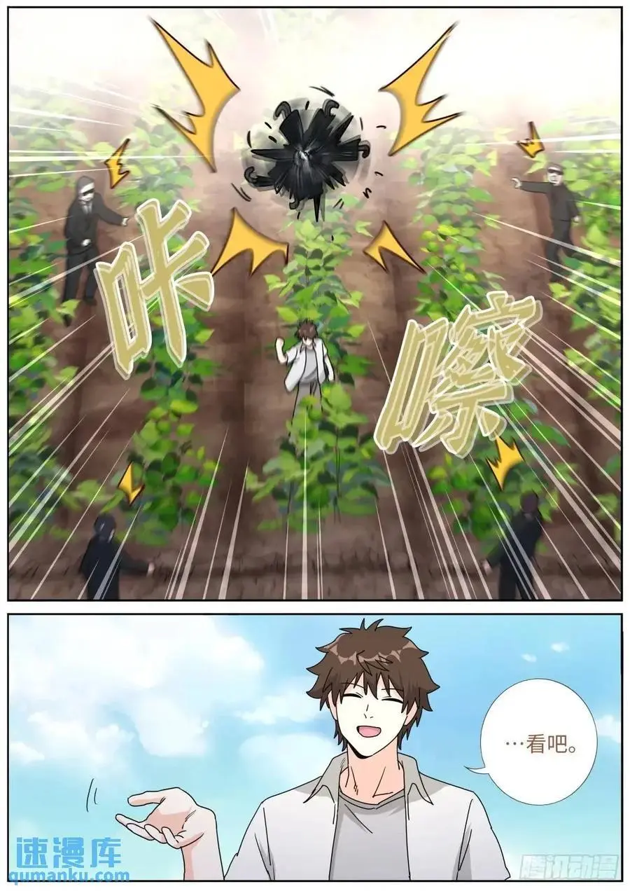 184 上面来人了！15