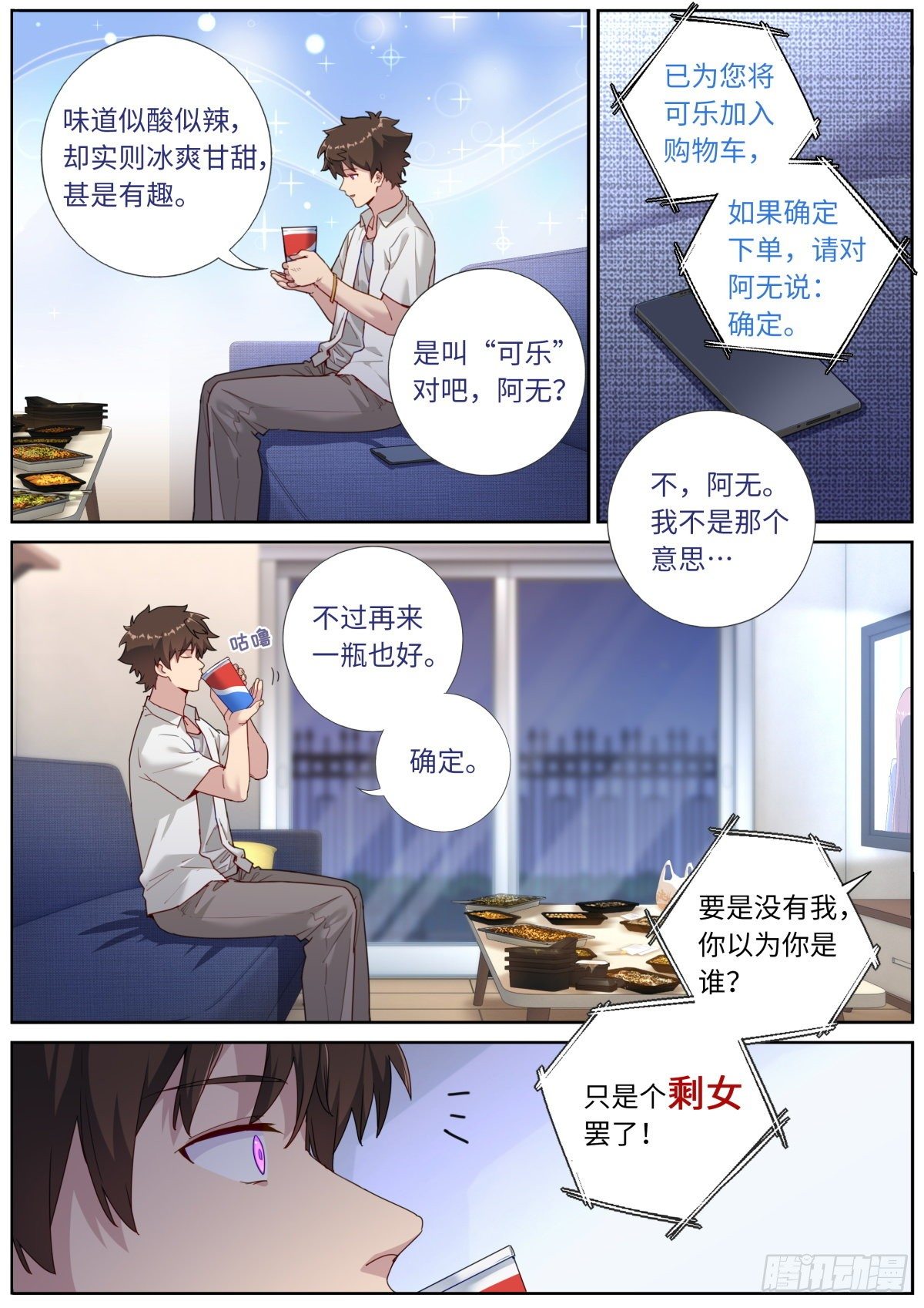015 现代文明3