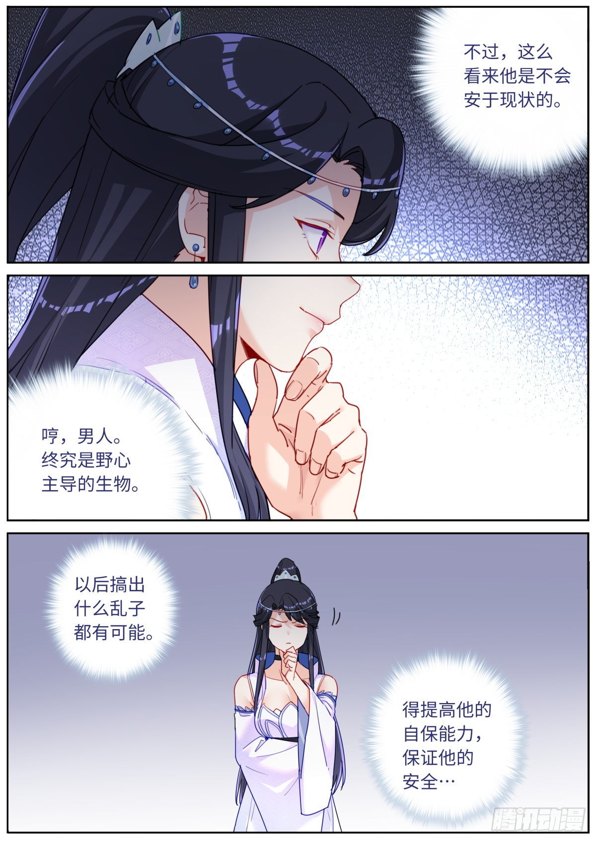 033 公布成绩8
