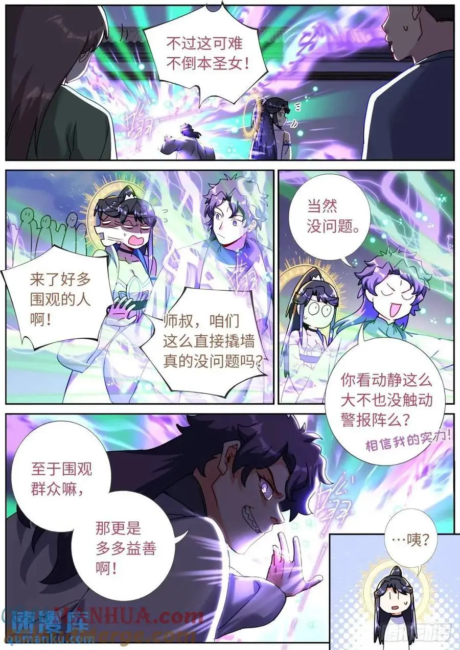 178 零元购9