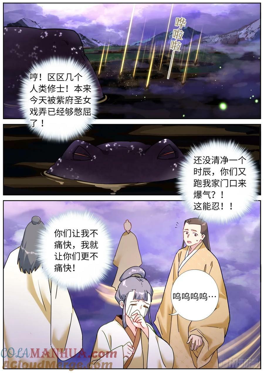 141 自由飞翔5