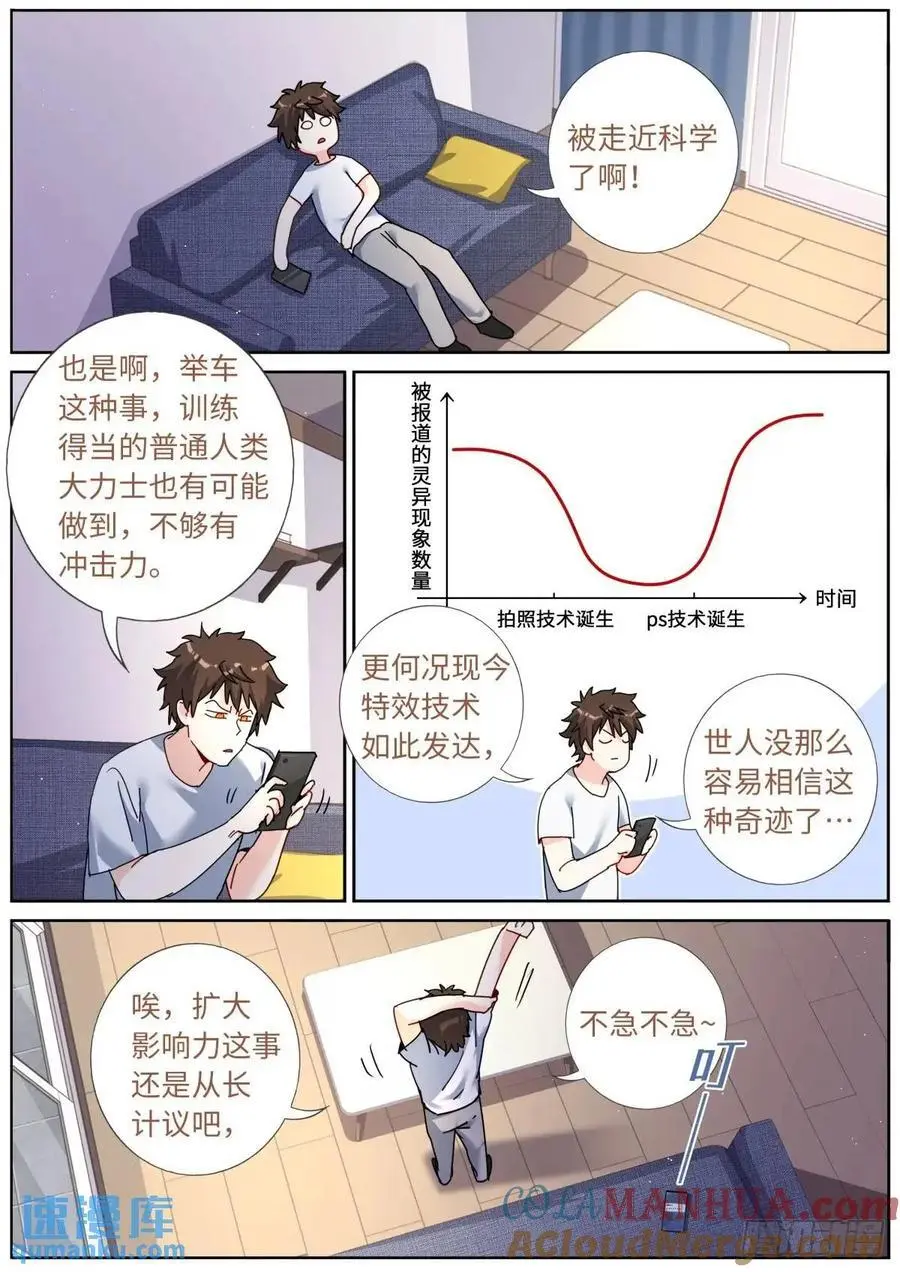 164 债主上门10