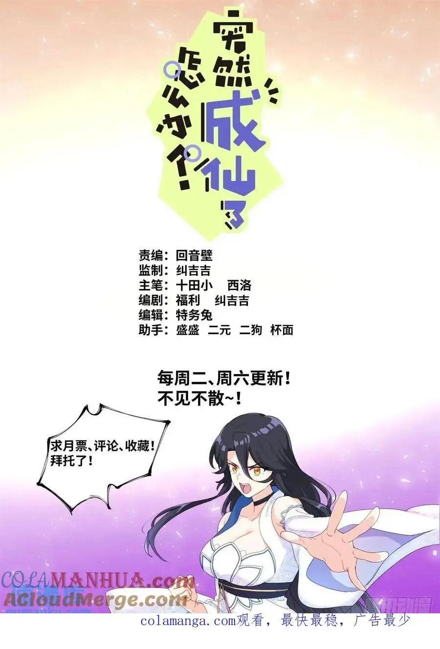 182 网课来喽12