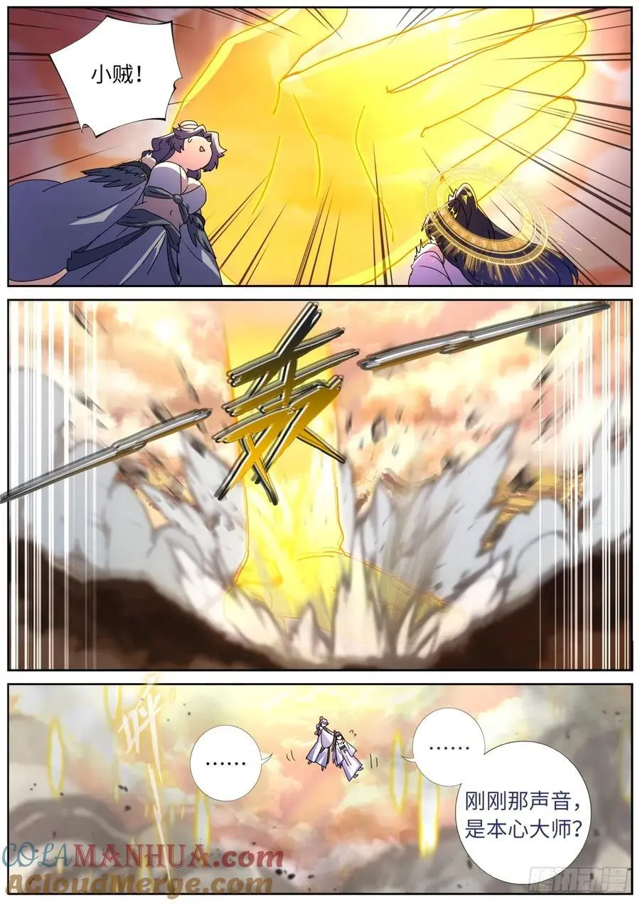 188 接受考验8