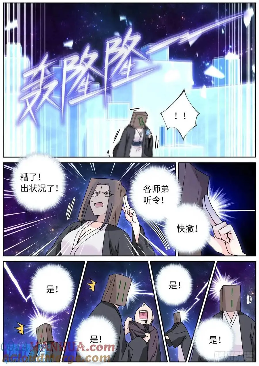 179 洗劫宝库10