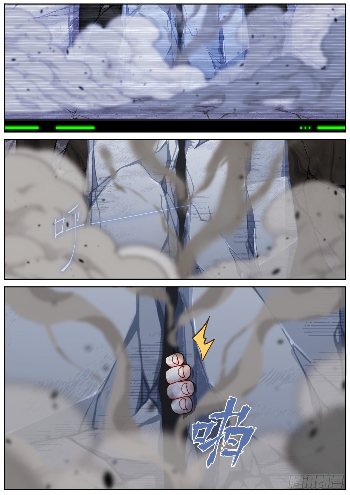 081 三进三出3