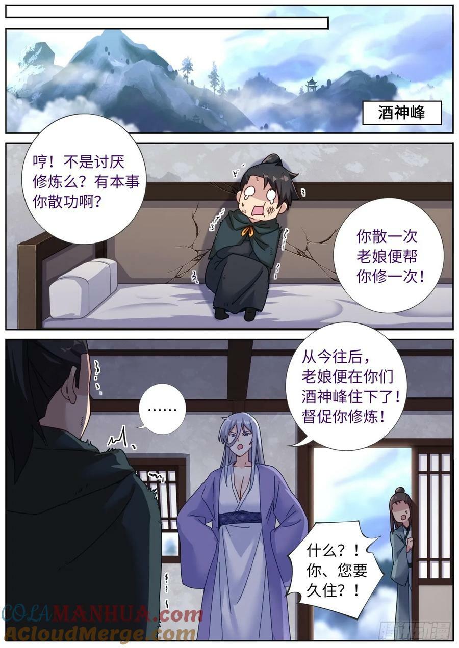126 歪打正着5