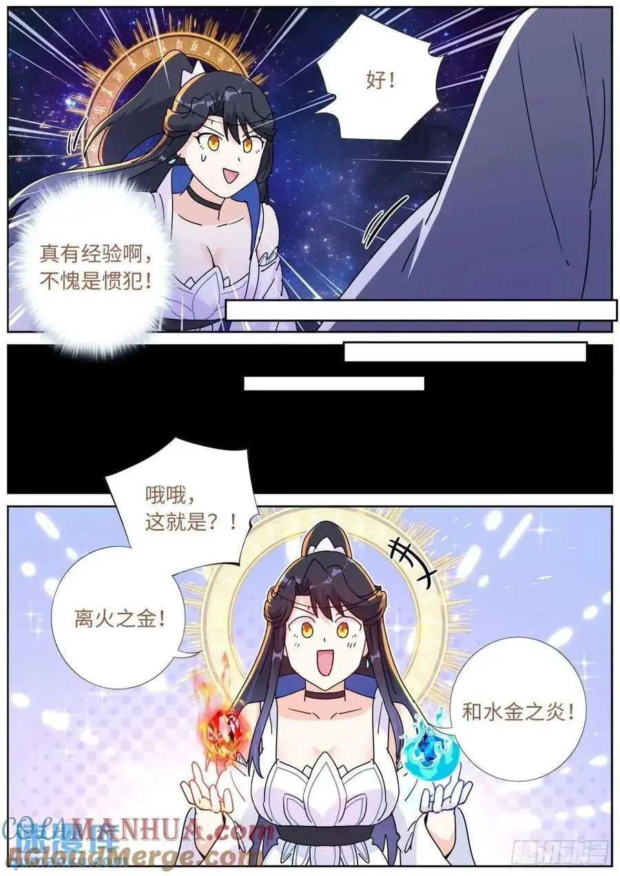 180 神秘来客2