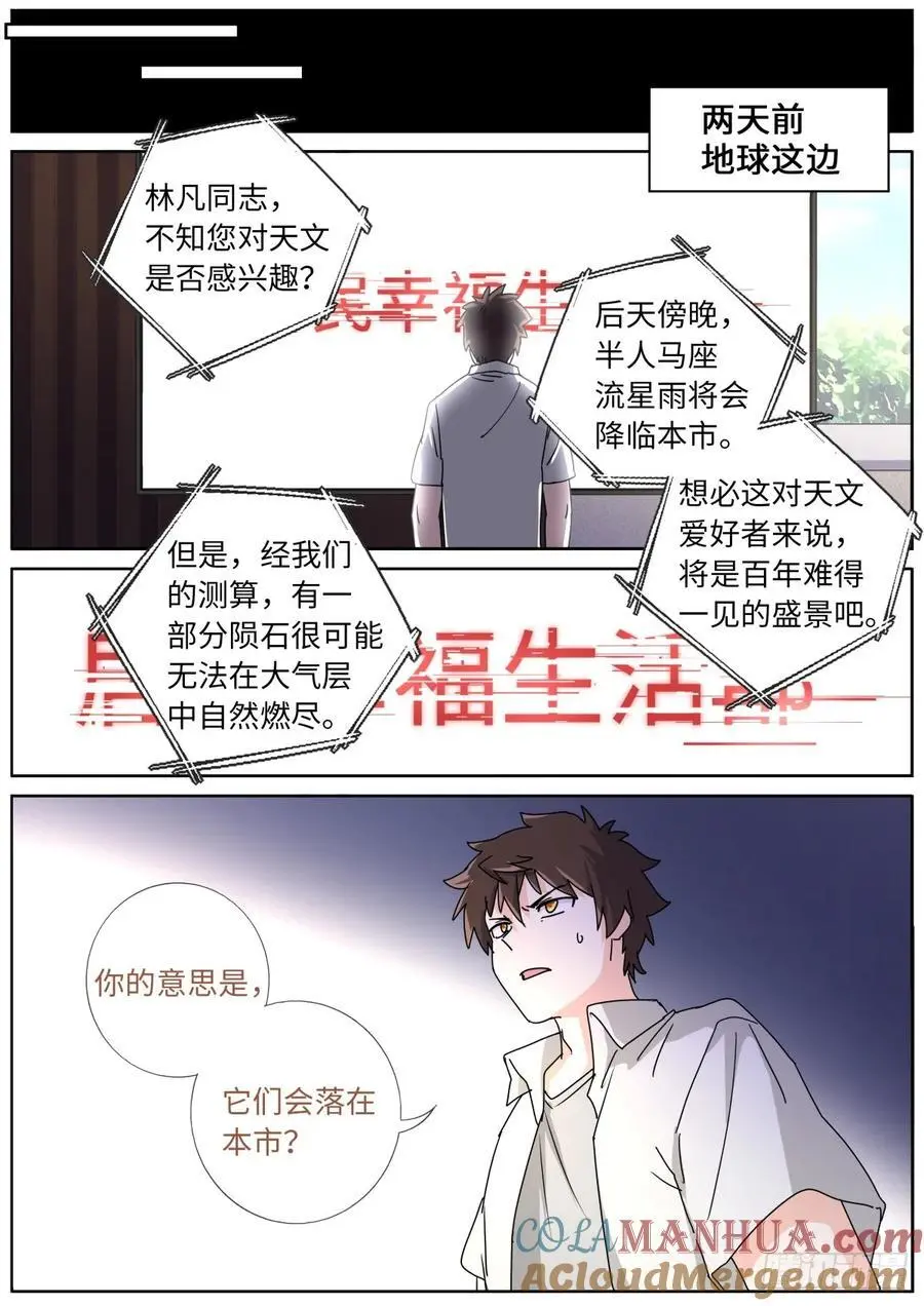 188 接受考验14