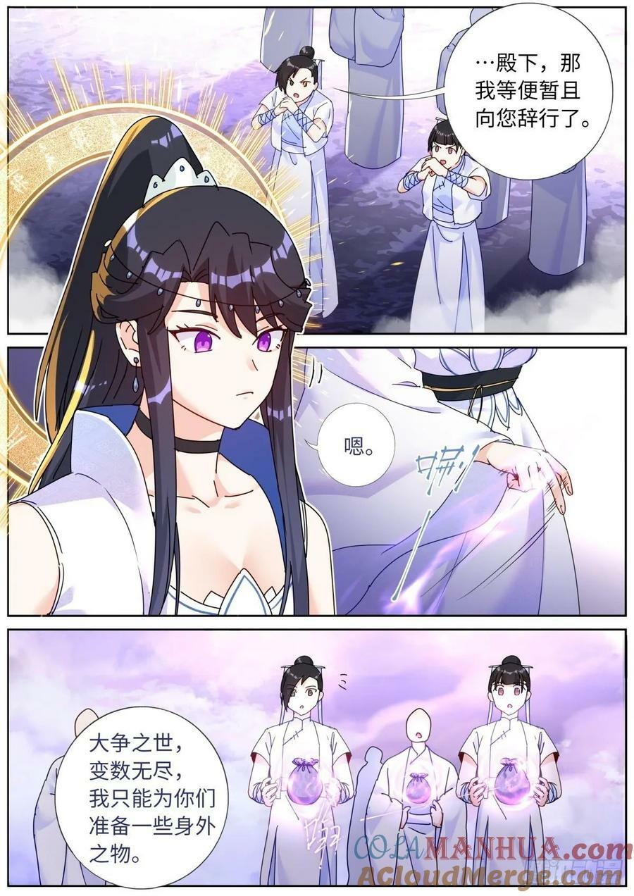 138 离开圣地1