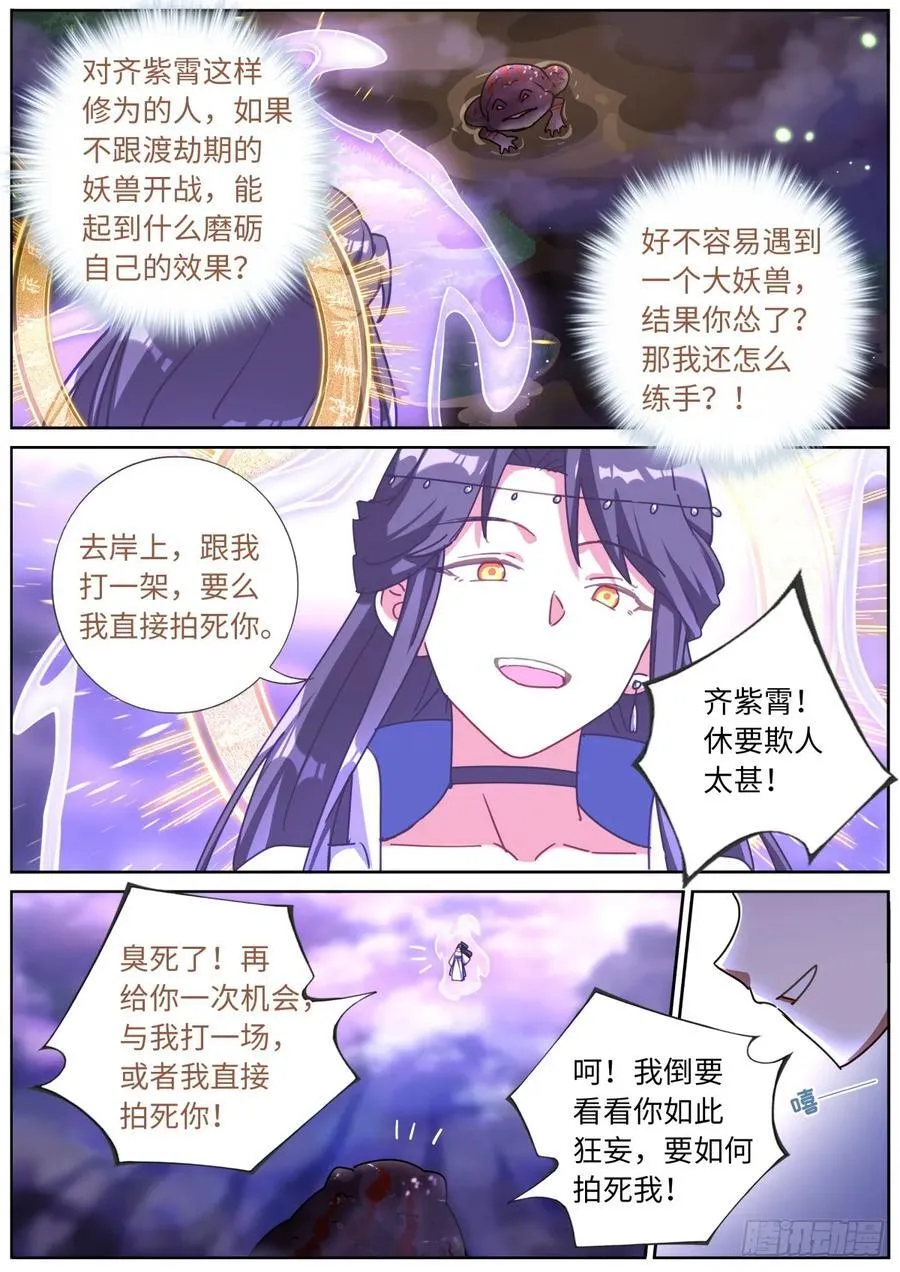 140 重宝出世1