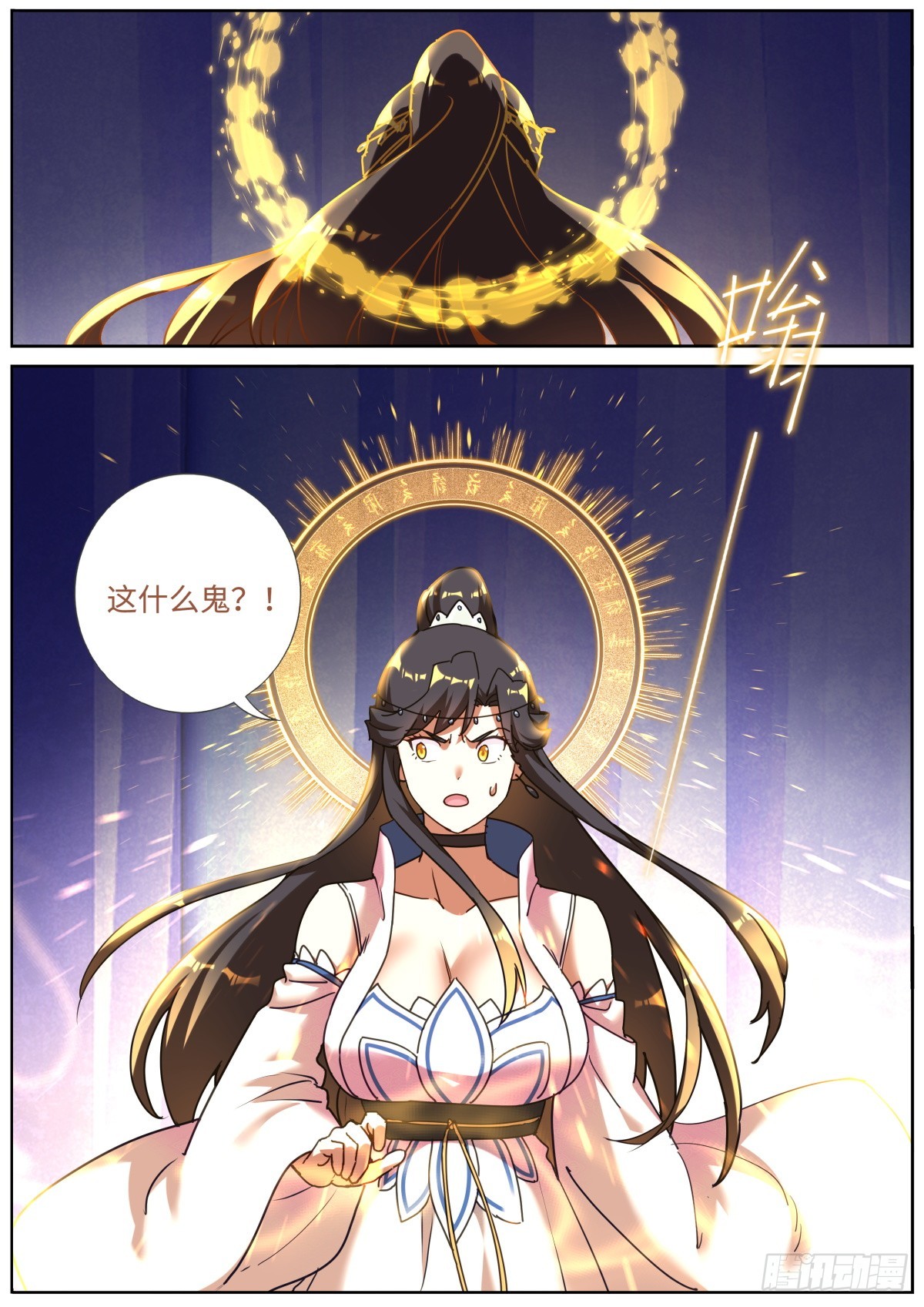 090 论功行赏7