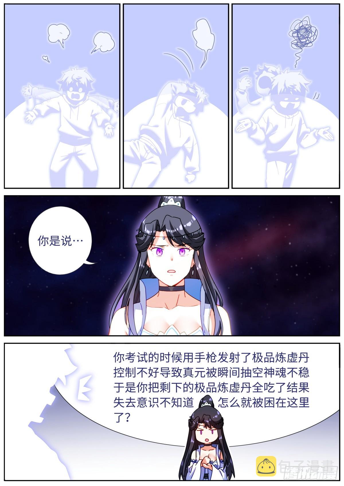 096 交给我吧2