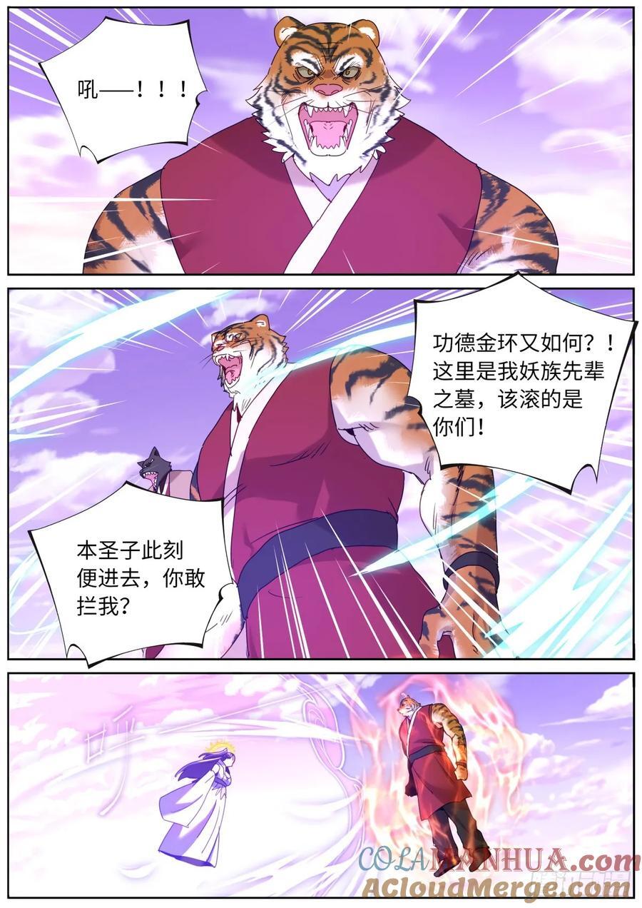 149 以一敌万8