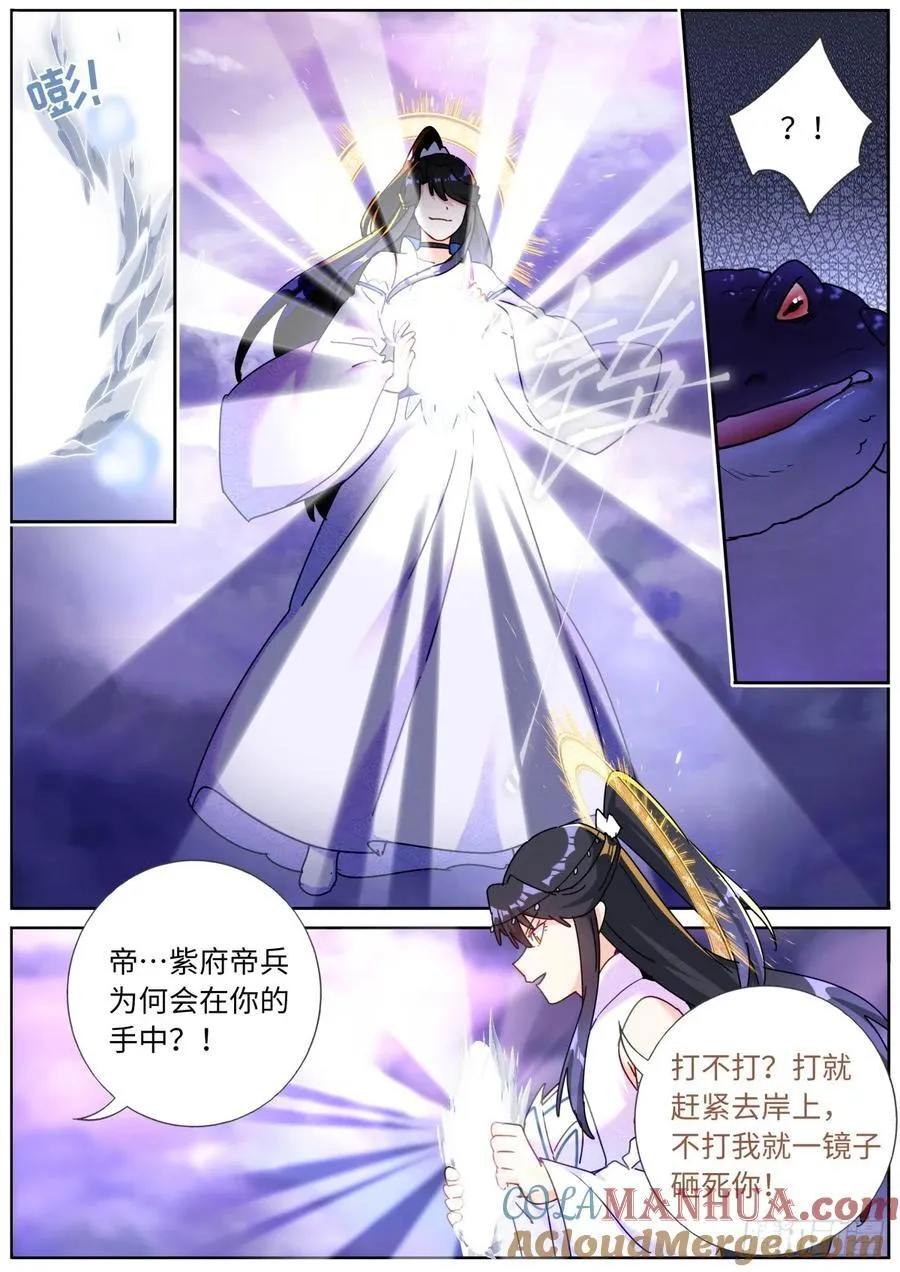 140 重宝出世2