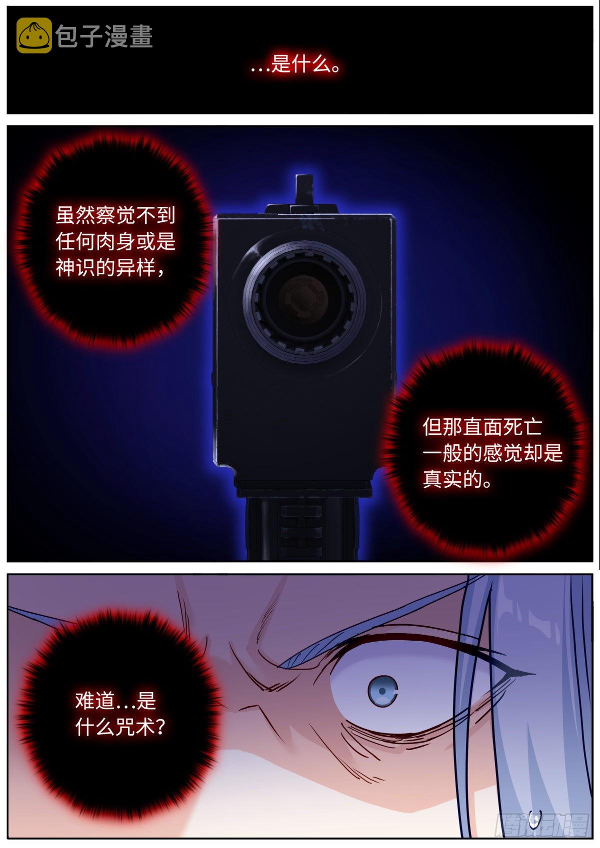 069 冰冷枪口5